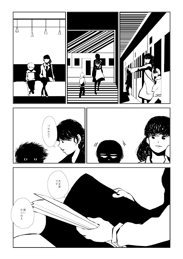 光の素描0014