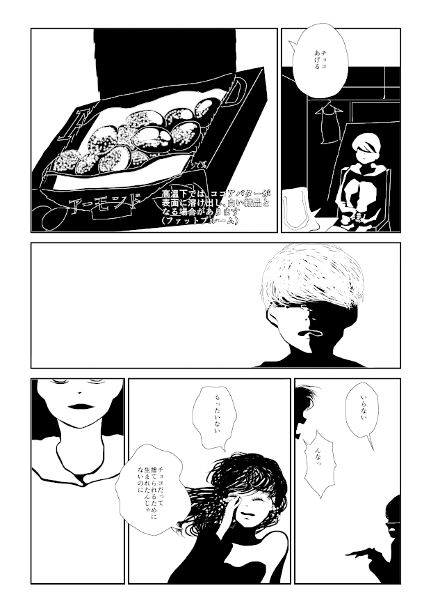 光の素描0018