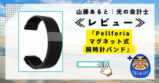 （美品）カロス心拍計バンド 美品）カロス心拍計バンド COROS（カロス）心拍センサーの