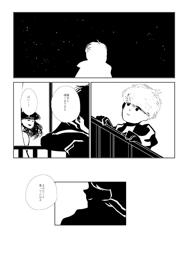 光の素描0022