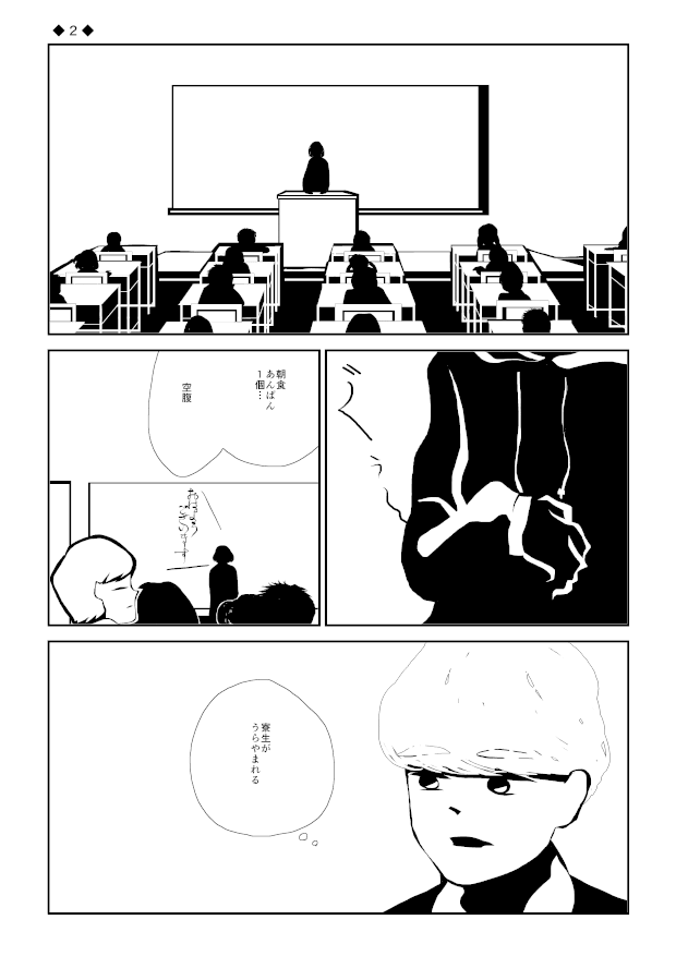 光の素描0023