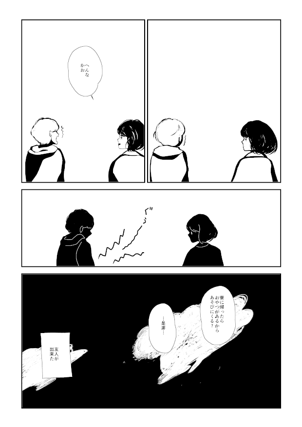 光の素描0028