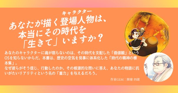 物語要素事典 Amazon.co.jp: 物語要素事典 : 神山重彦: 本