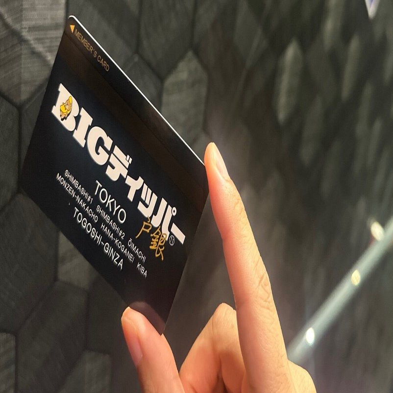 6/29 BIGディッパー戸越銀座店 けんけんぱ実戦後記｜KEN蔵