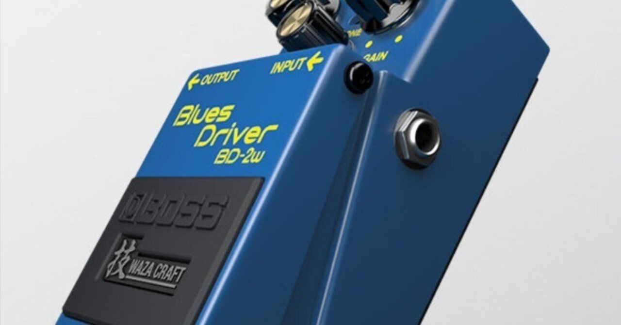 🎸 #014 BOSS BD-2W Blues Driver Waza Craft 定番セッティング集｜Maggie