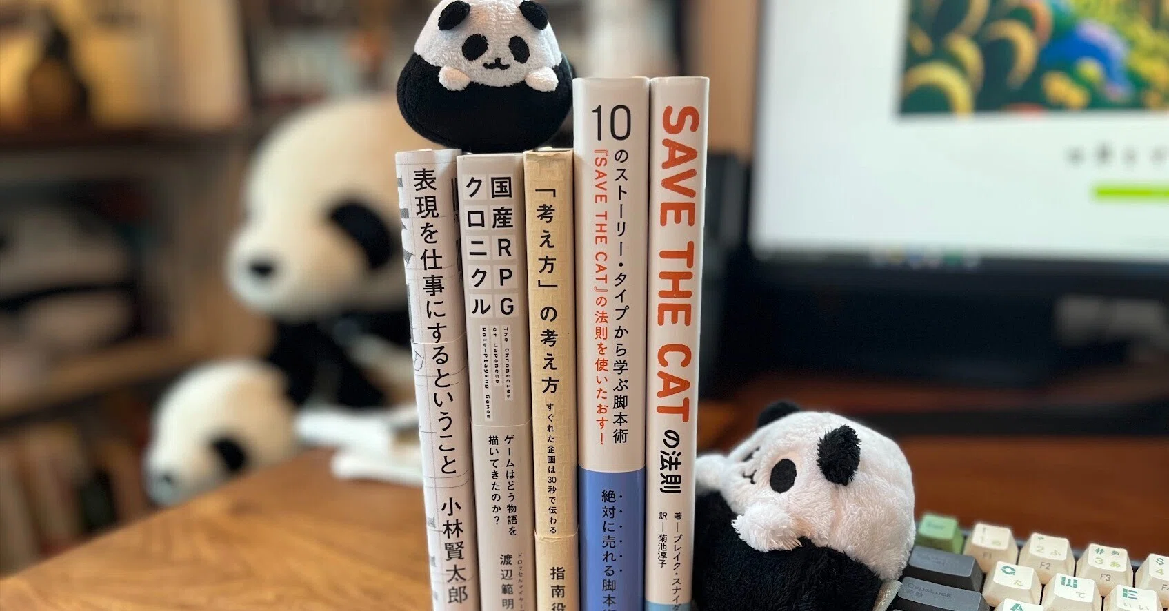 3選】再びシナリオライター14年生の本棚からシナリオ執筆にお役立ちの 