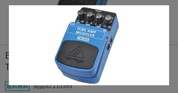 MIDI COMMANDER 10ボタン MIDIインターフェース 61S+zDi4j0L._UF894,1000_QL80_.jpg