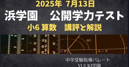 灘中」の人気タグ記事一覧｜note ――つくる、つながる、とどける。