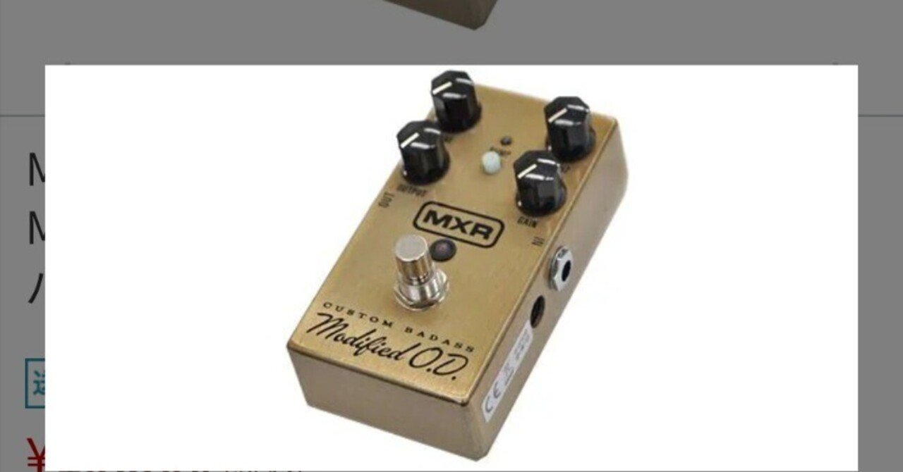 ギター MXR M77 Custom Badass Modified O.D. MXR® CUSTOM BADASS™ MODIFIED O.D. - Dunlop
