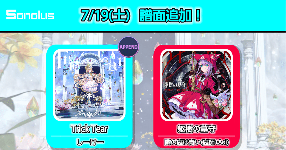 手作り額付き作品　title「蒼天のニャンコ」 にゃんこ大戦争 11周年にゃ！ ネコぬいぐるみポーチBOOK│宝島社
