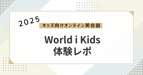 【お値下げ可】ワールドワイドキッズ WWK ワールドワイドキッズ中古DVDの値段に衝撃 | みみみみ