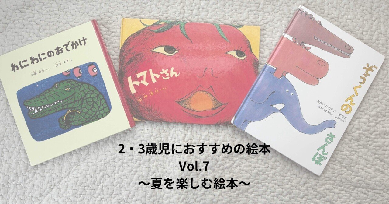 英語しかけ絵本【新品6冊セット】恐竜 動物園 農場 まとめ売り きょうりゅう 新版 (はっけんずかん) 3~6歳児向け 図鑑 | 真鍋真