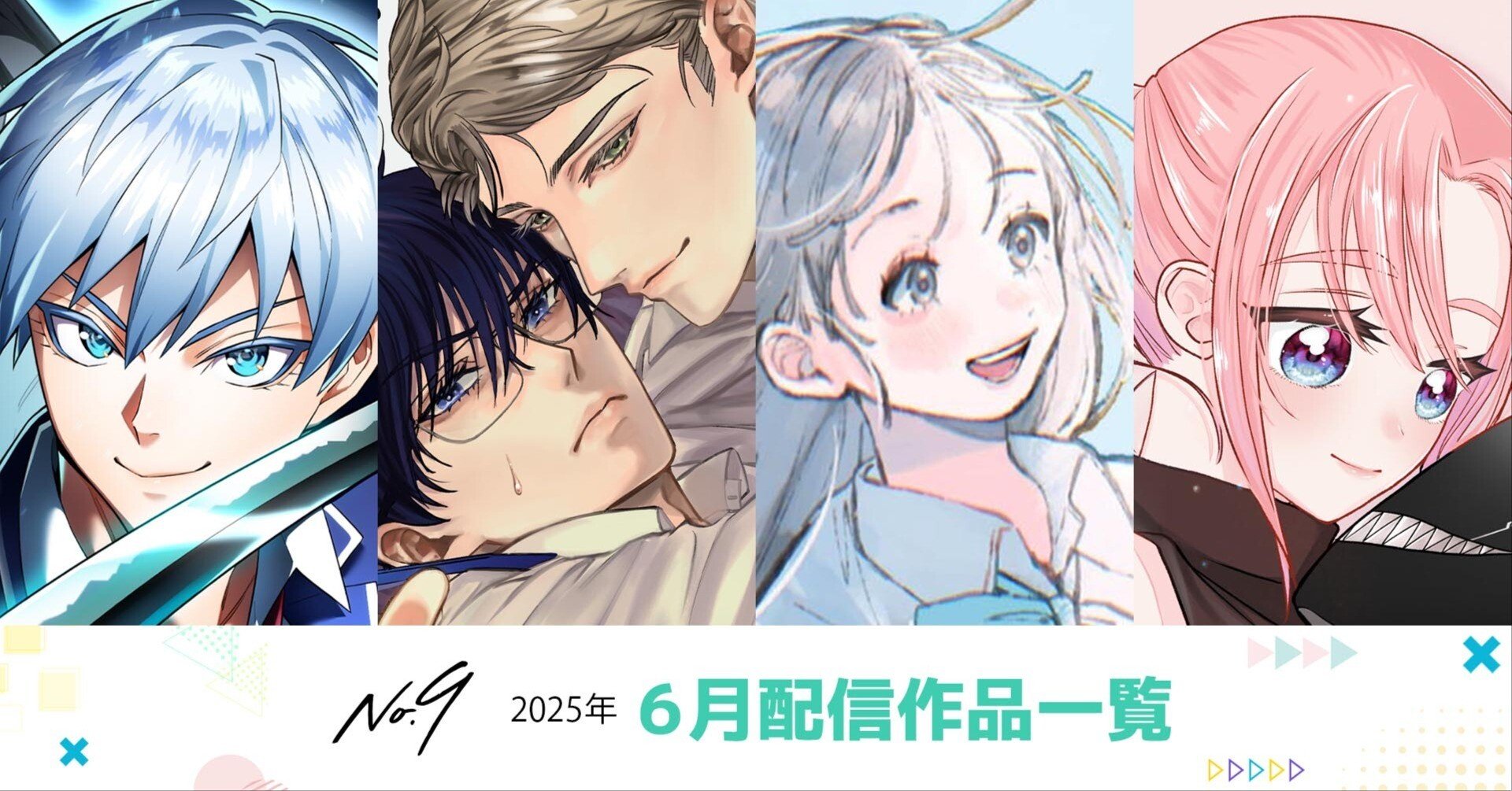 コスラブ 密着恋人性活 星〇サラ 無料エロ漫画フル