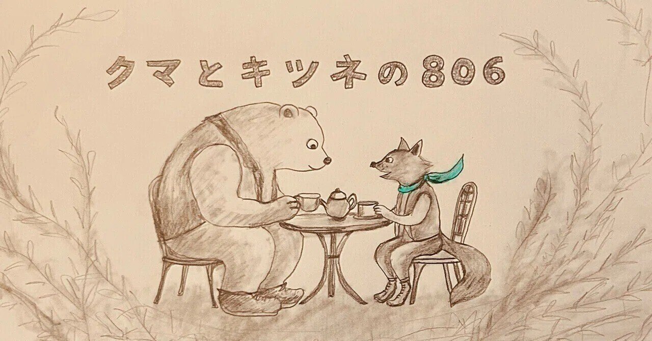 クマ　お話 Amazon.co.jp: 世界一のクマのお話 クマのプー (角川文庫