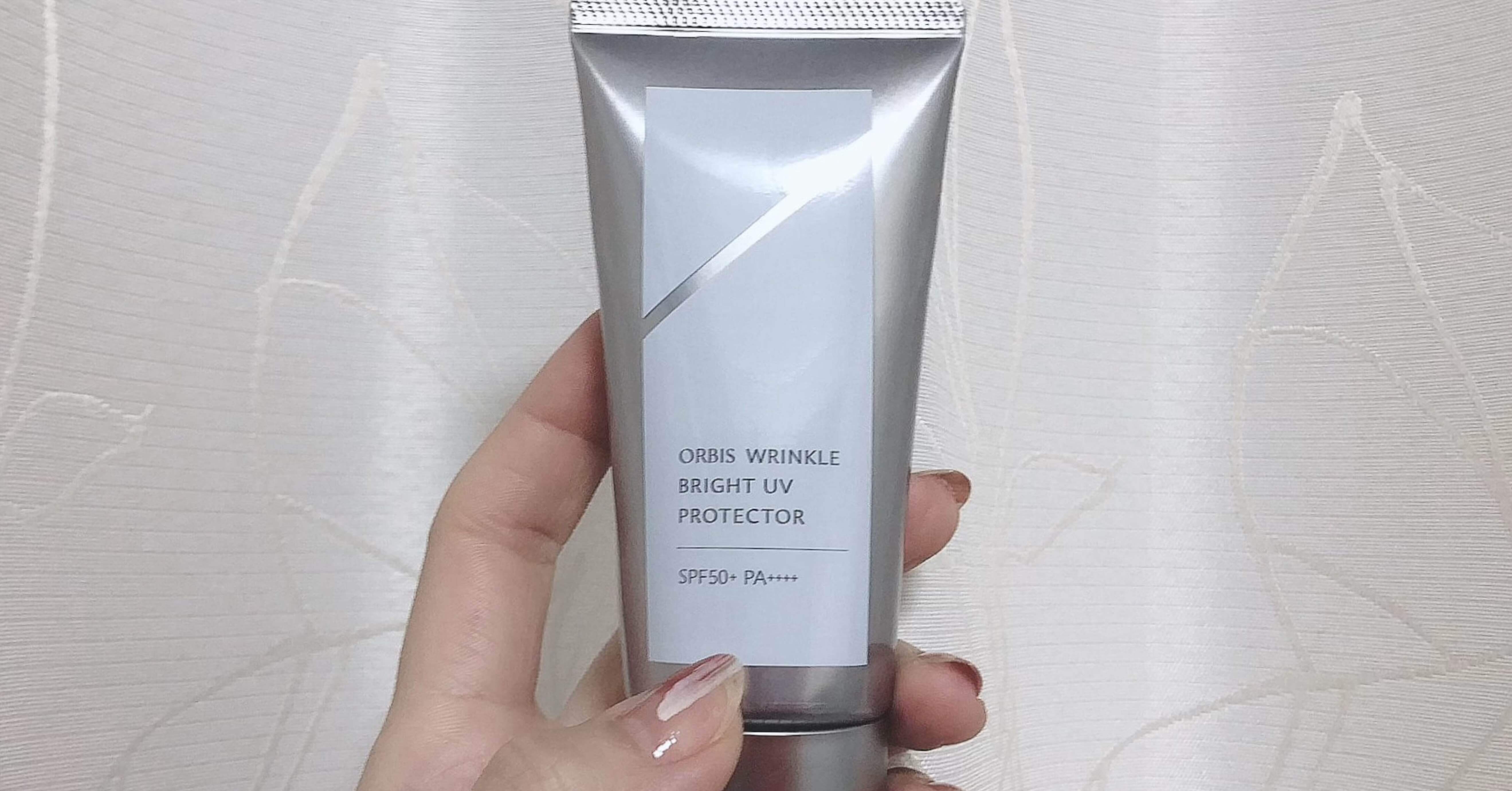 オルビス|リンクルブライトUVプロテクター】化粧品レビュー｜花ユイ