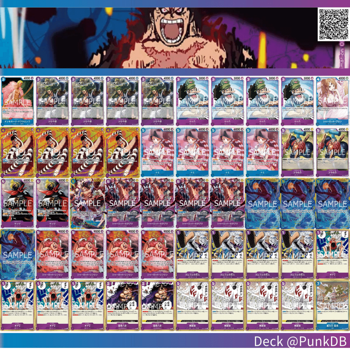 12.5環境デッキ考察】青紫ルフィと候補デッキについて｜かい