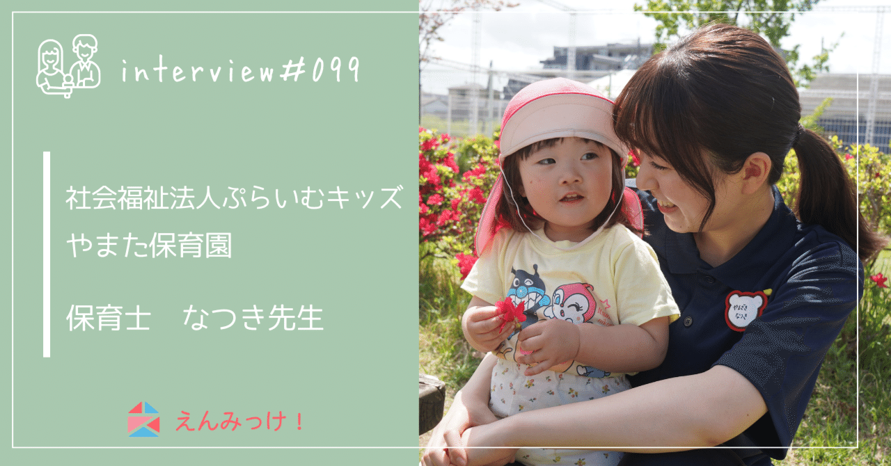★ 夢の砦 障害児と生きた鉱山の保育園の記録 / ひとなる保育ライブ ☆ 夢の砦 障害児と生きた鉱山の保育園の記録 / ひとなる