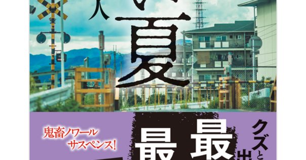 【署名入】大江健三郎『個人的な体験』 Amazon.co.jp: 個人的な体験 (新潮文庫) : 大江 健三郎: 本