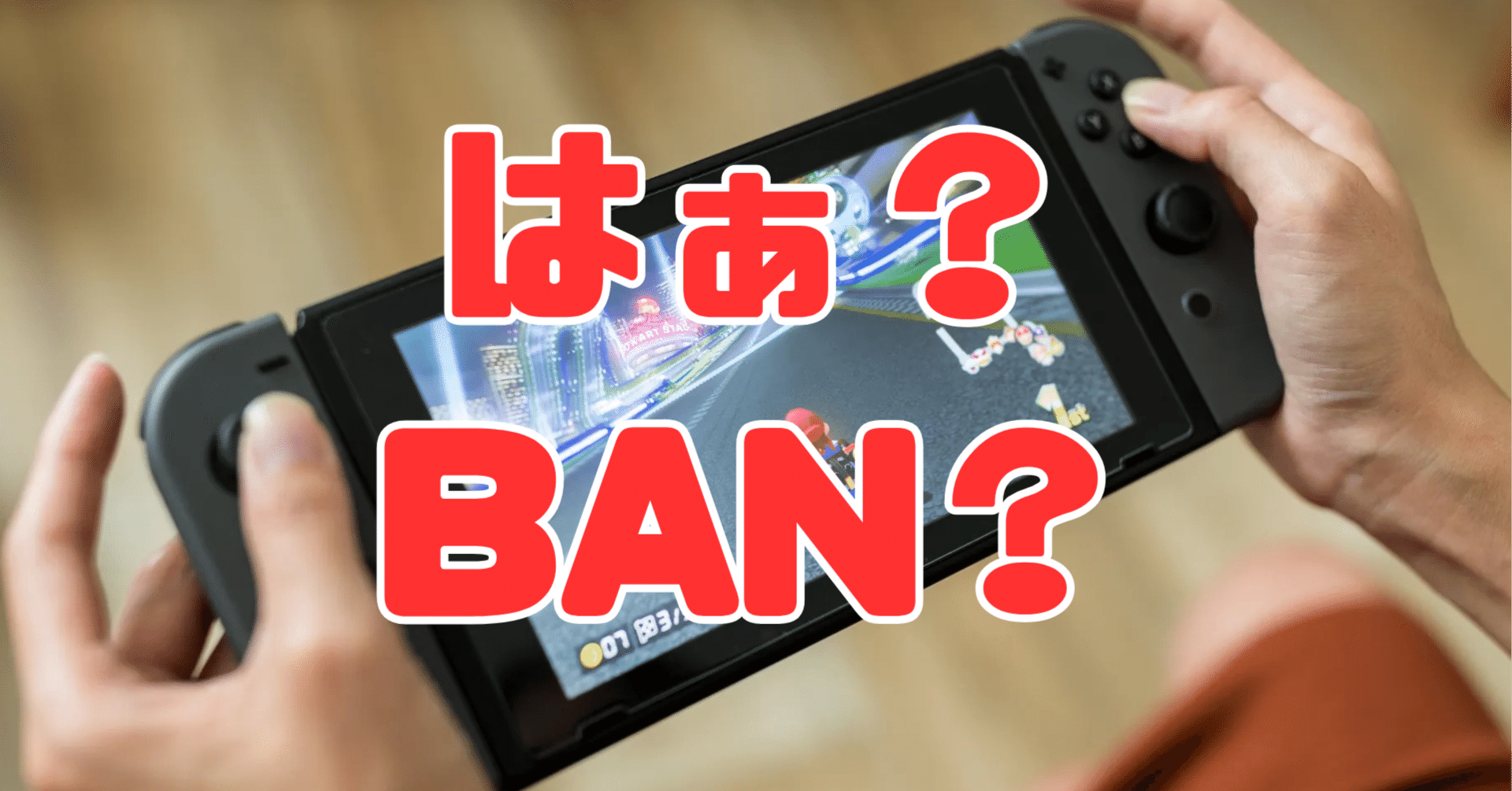 switch2 購入するために旧 Switch 本体とゲームソフト4本出品 予約販売品】 switch2購入するために旧 Switch 本体とゲーム