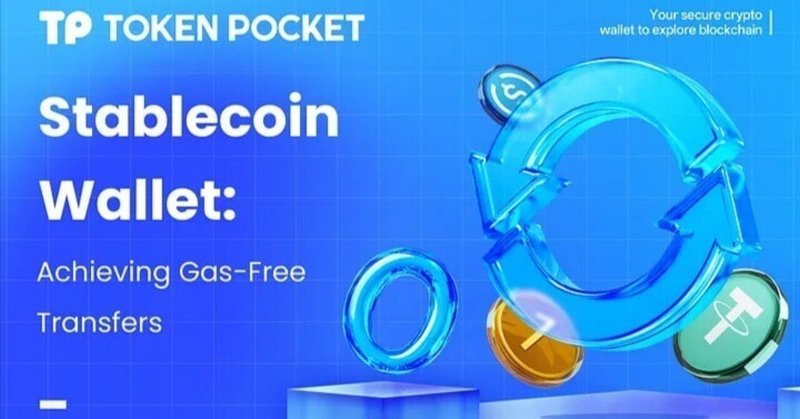 TokenPocket (トークンポケット) 公式｜note