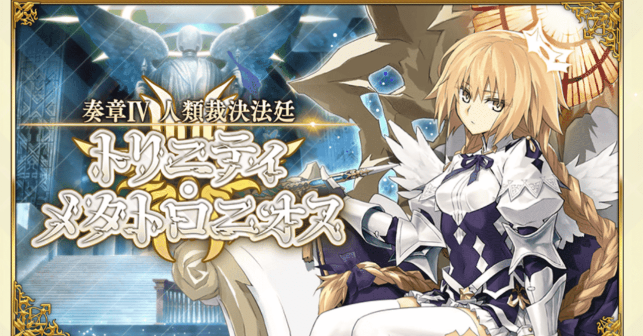 [匿名発送] fgo 奏章II 不可逆廃棄孔イドクリアファイル 匿名発送]FGO 奏章Ⅱ 不可逆廃棄孔イド クリアファイル 匿名発送]FGO