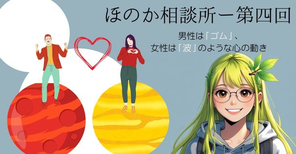 読書】愛を伝える5つの方法（ゲーリー・チャップマン）｜リカ
