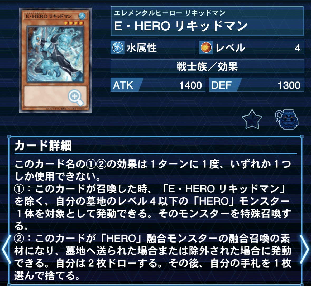 60HERO 最終版｜ミジュ
