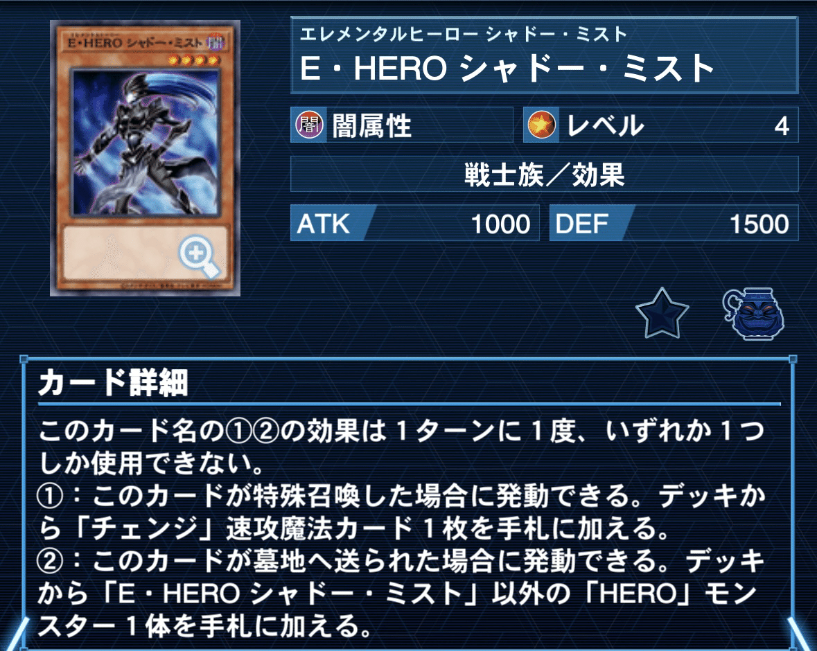 HERO デッキ　オマケ付けます 60HERO 最終版｜ミジュ