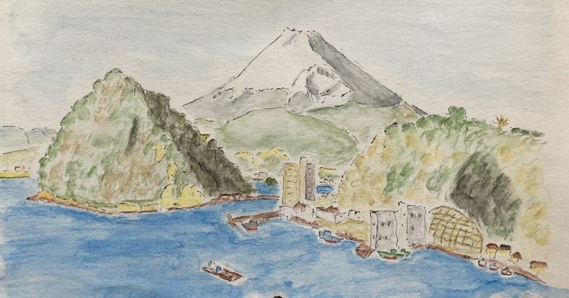 卒寿記念】富士山スケッチ公開｜Mt. Fuji｜note