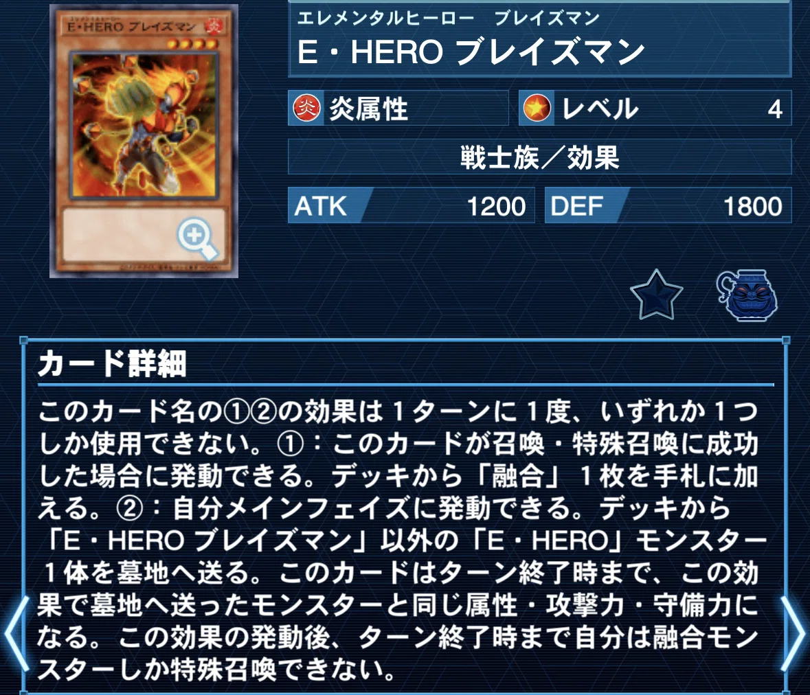60HERO 最終版｜ミジュ