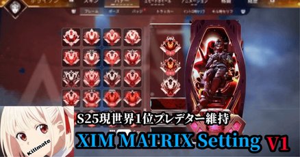 ximapex 破格 ximapex」の人気タグ記事一覧｜note ――つくる、つながる、とどける。