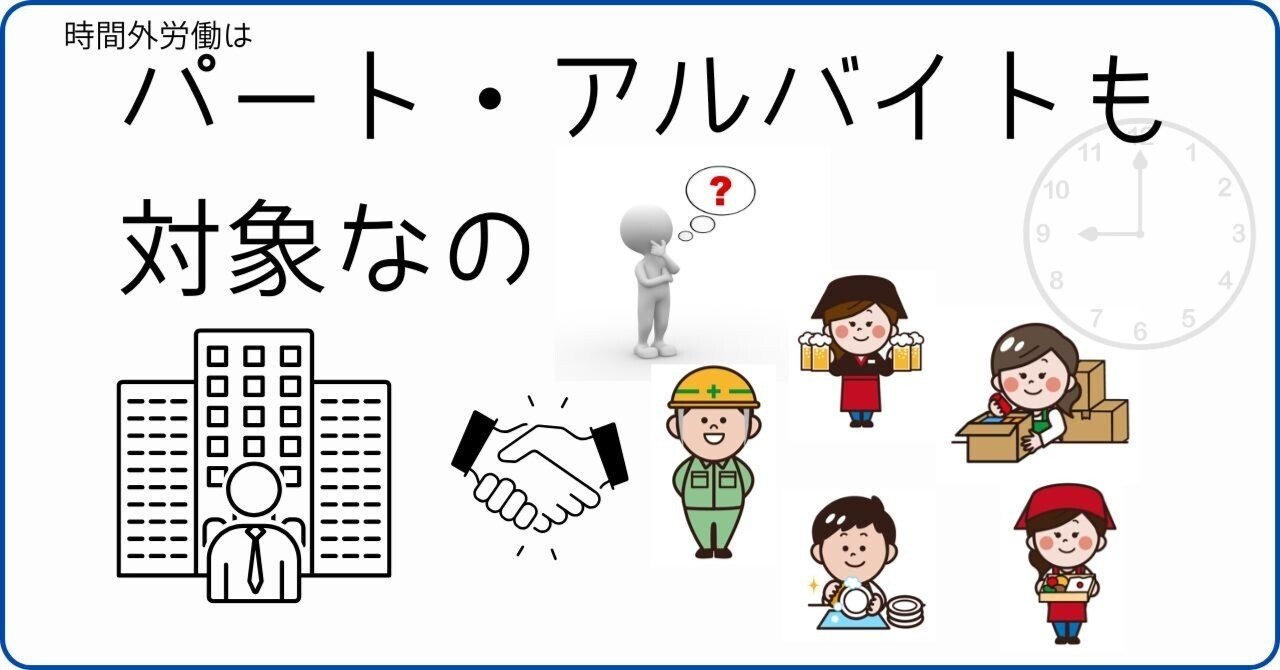 ともに働き喜び安心して暮らせる社会の創造に向けて 永井労政の歩み/労務行政/永井孝信（単行本） 昨年秋、SMIC（千住金属工業㈱）栃木事業所のある真岡市で