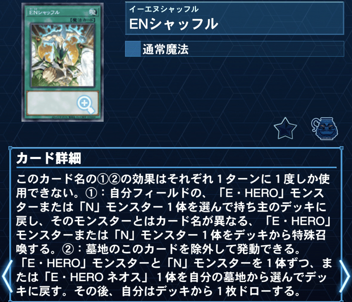 HERO デッキ　オマケ付けます Two in One] New Deck Released!! Let's Play with the Twin