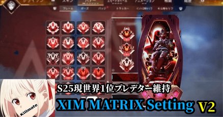 ximmatrix」の人気タグ記事一覧｜note ――つくる、つながる、と