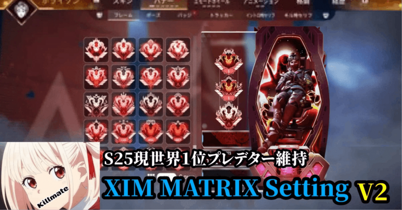 現プレデター XIMapex最強販売