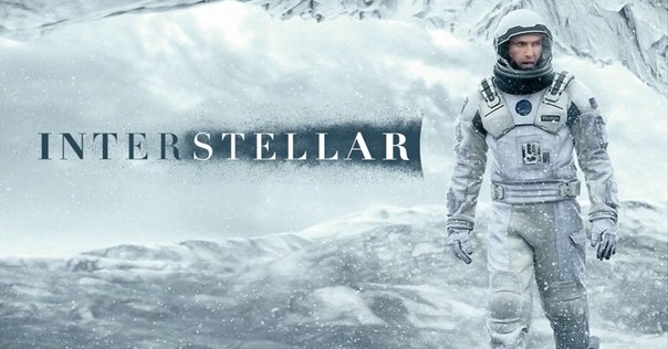 インターステラー 2 INTERSTELLAR 2 ｜高雄一史 (taka) ossu