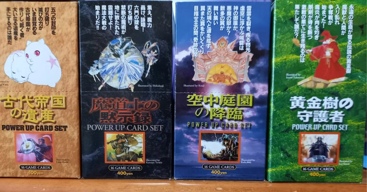 モンコレ初期カード テキスト読み替え 空中庭園の降臨 アイテム 装備品