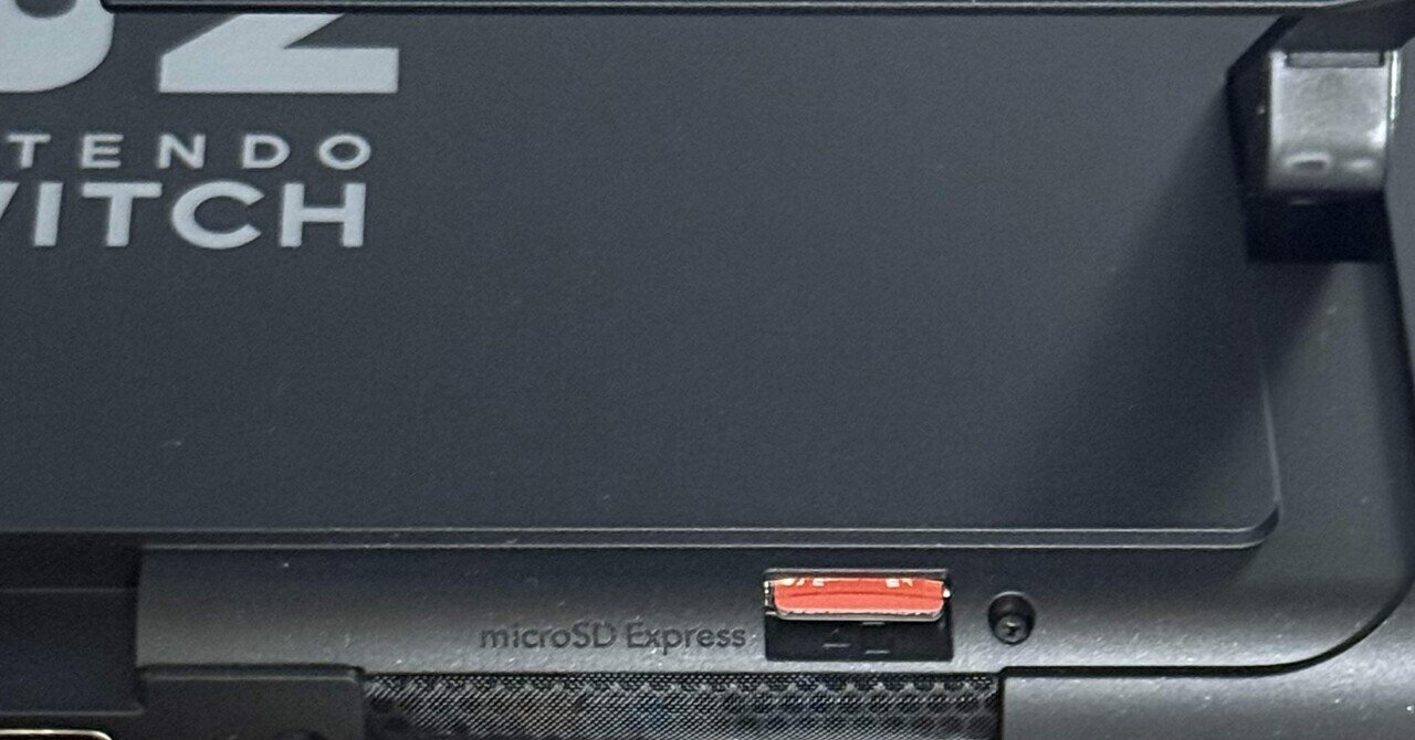 Switch2ユーザー必読】microSD Expressの挿入口はどこ？「どこに挿すの