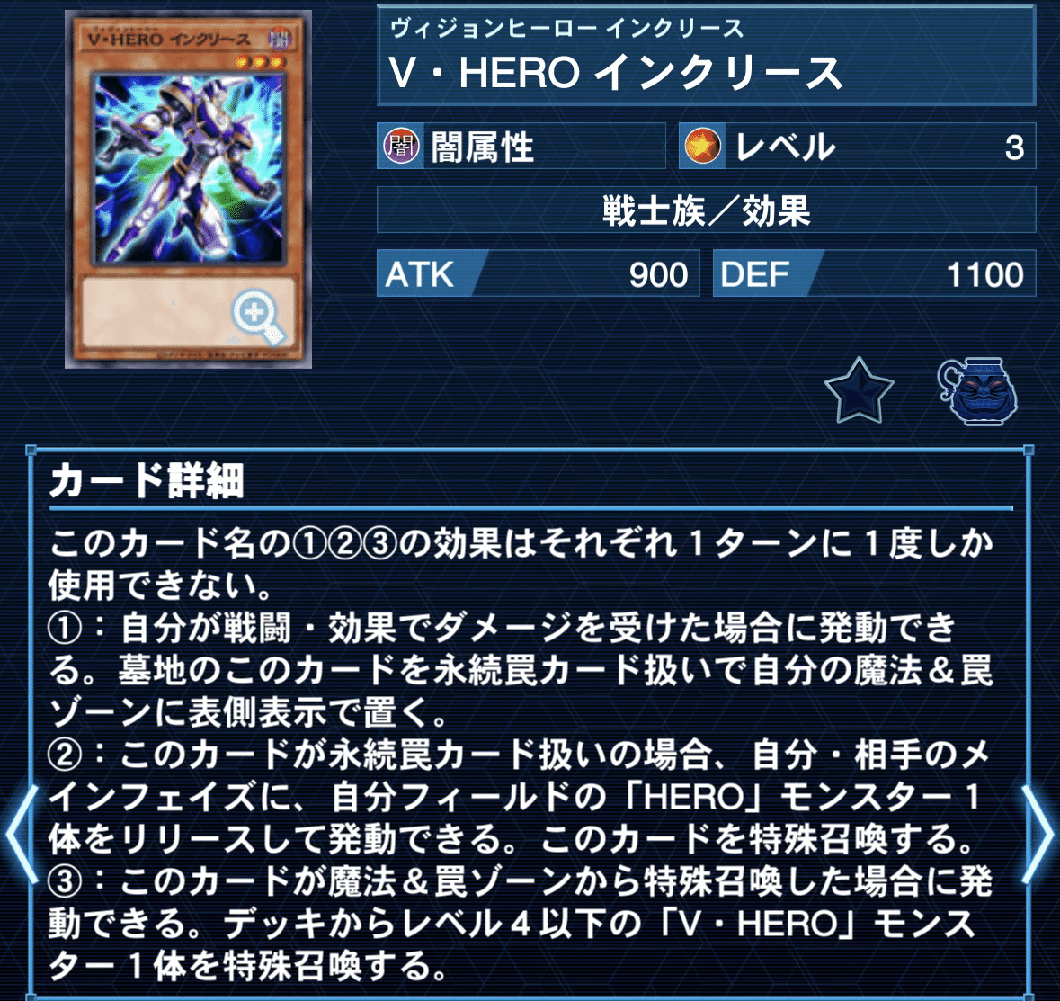60HERO 最終版｜ミジュ