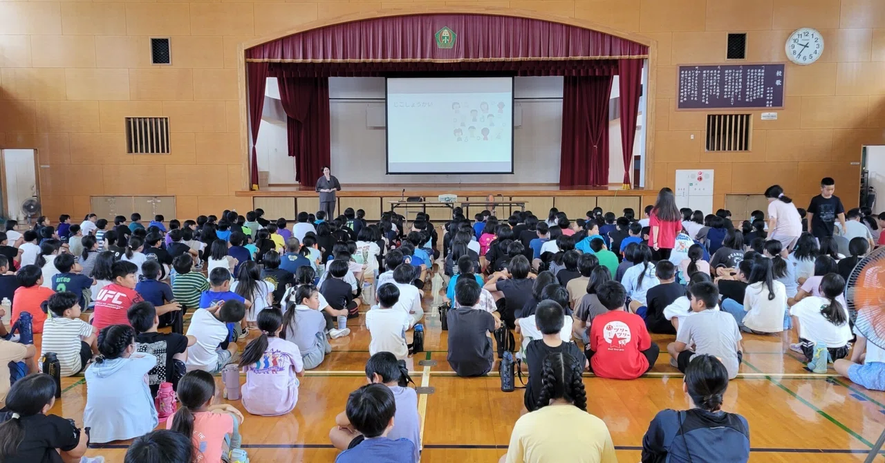 包括的性教育講座｜田場小学校