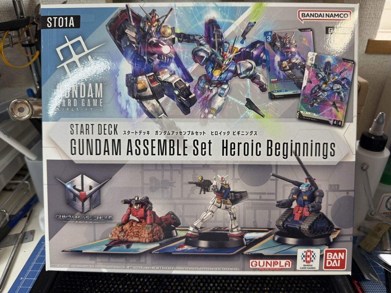 ガンダムアッセンブル Heroic Beginnings｜趣味にプラモはいかがで