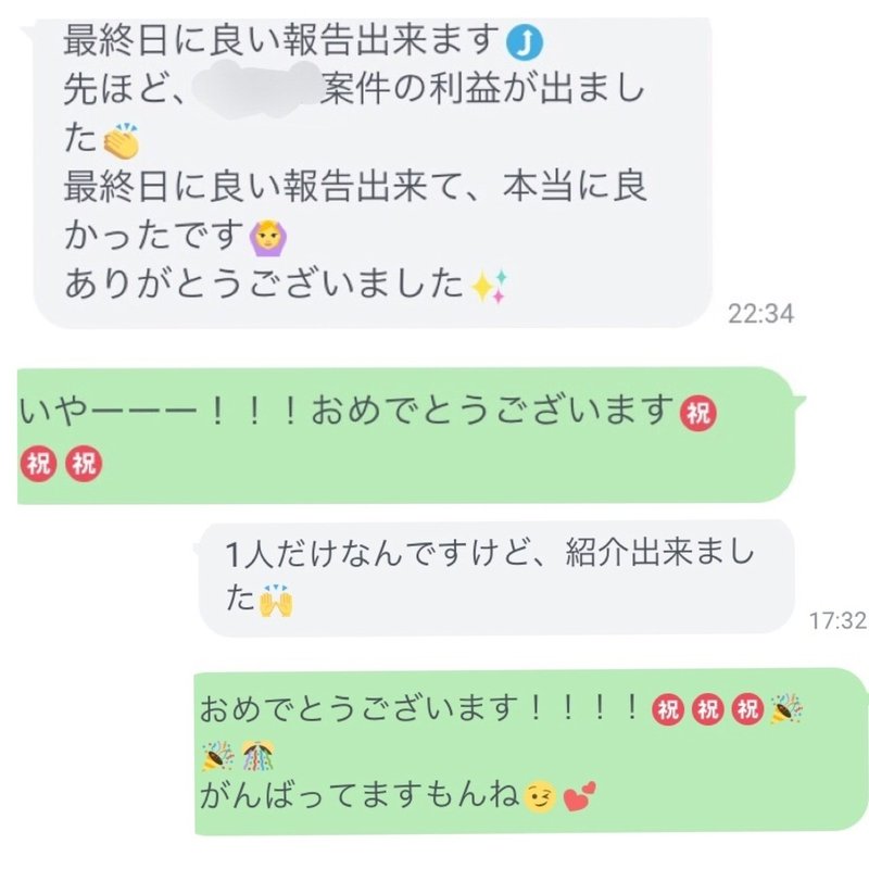 インスタグラムは収益化できる なみ Instagram集客情報発信 Note