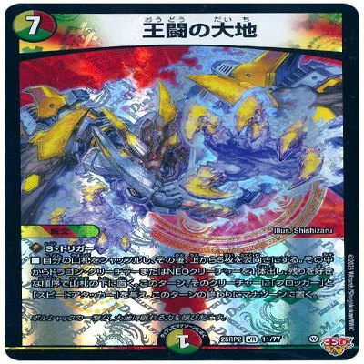 -*き様 5c王闘 き様 5c王闘 【公式通販】
