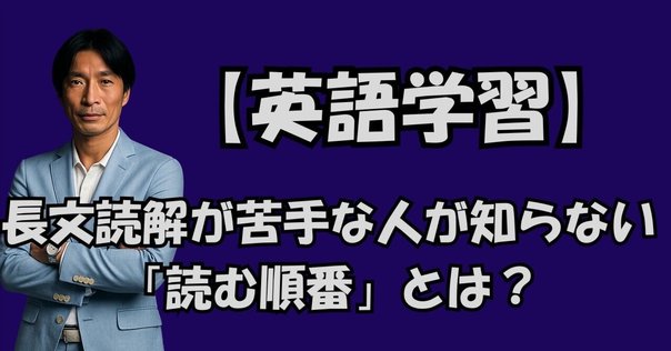 大学入試 横山雅彦の英語長文がロジカルに読める本 客観問題の解法編 大学入試 横山雅彦の英語長文がロジカルに読める本 客観問題の