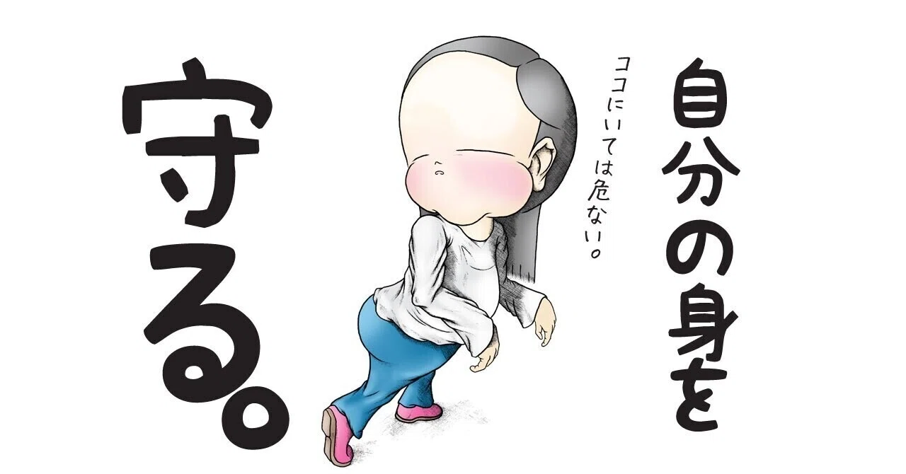 波動には“高い・低い”の他に、“強い・弱い”もある〜あなたの周りの困った人は波動が低くて強いかも?振り回されないためのかわし方〜|占い師、キ ...