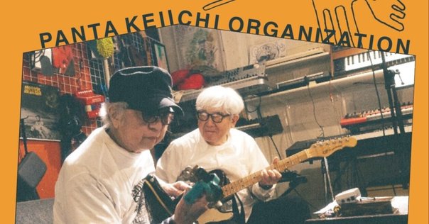 THE MAGICAL TOUCH (アナログレコード) THE MAGICAL TOUCH レコード化(購入リンク)｜松木美定 Bitei Matsuki