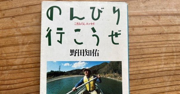 花澤哲文『西村賢太とは誰か』 花澤哲文『西村賢太とは誰か』(2024年12月)② ｜Bat/小林麻衣子