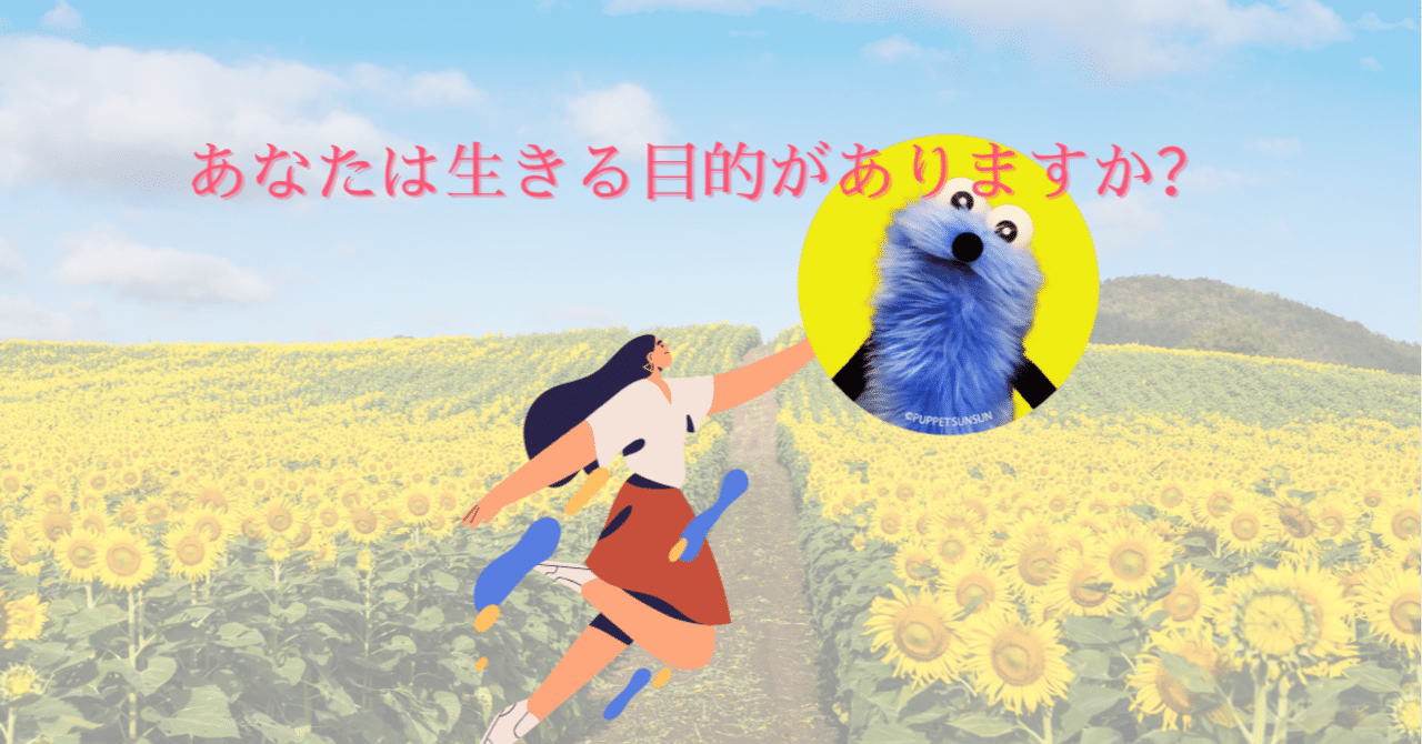 BAND-ONEにもっと愛着と共感を。有志で創り上げた6周年イベント, image size:1280x670