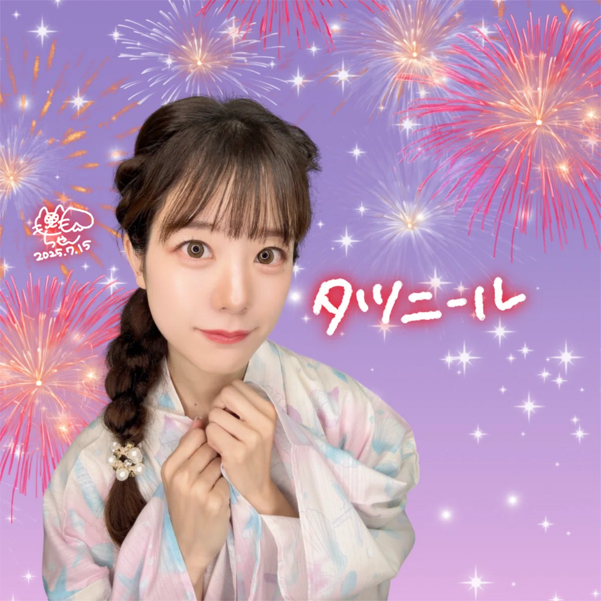 2025年LADIASチーム対抗戦期間内特典アイコン|🍑 も も ち ゃ ん 🦖