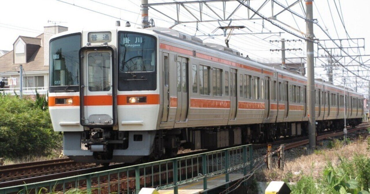 311系の写真｜京染しおつ